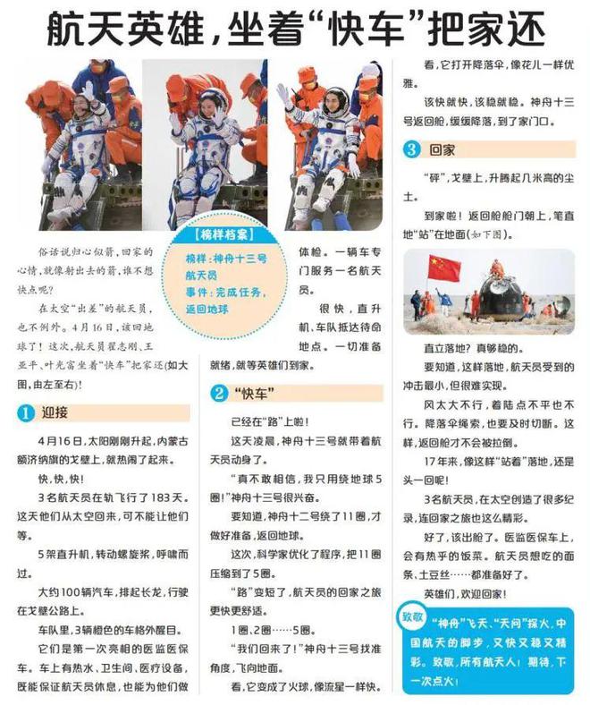 2025天天彩正版資料大全——全面解析與實(shí)用指南，2025天天彩正版資料大全，全面解析與實(shí)用指南手冊(cè)