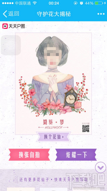 花仙子澳門最快開獎(jiǎng)——探索彩票的魅力與技巧，花仙子澳門彩票開獎(jiǎng)探索，魅力與技巧揭秘