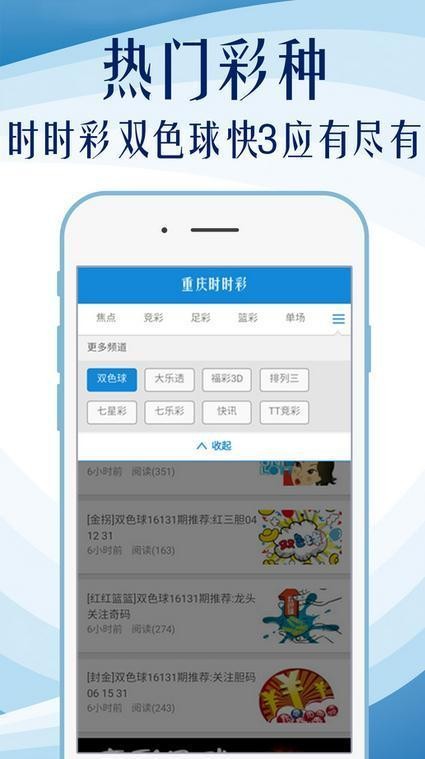 澳門123最快開獎資料，揭秘彩票背后的秘密，澳門彩票開獎資料揭秘，探尋背后的秘密與快速開獎真相