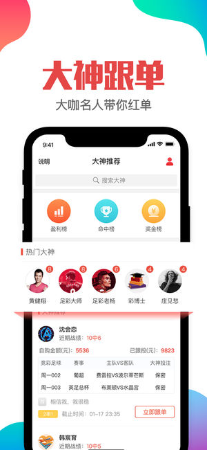 新澳門管家婆免費資料查詢，全方位解析與實用指南，澳門管家婆免費資料查詢，全方位解析與實用指南