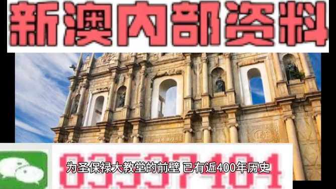 澳門鐵算資料正版，權威數(shù)據(jù)來源與SEO優(yōu)化策略，澳門鐵算資料正版，權威數(shù)據(jù)來源及SEO優(yōu)化策略指南