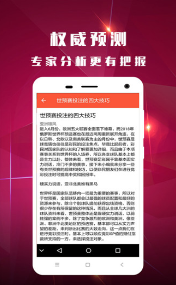澳門最快開獎結果，揭秘4949的魅力與實時開獎信息，澳門最新開獎結果揭秘，4949的魅力與實時開獎信息速遞