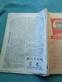 揭秘第126期王中王平特一肖背后的故事，揭秘王中王平特一肖背后的故事第126期內(nèi)幕