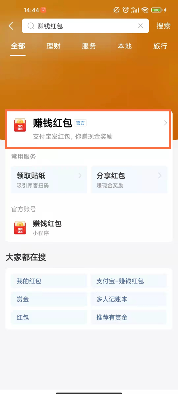 澳門一碼一碼，揭秘精準(zhǔn)預(yù)測的秘密與真相，澳門一碼一碼揭秘，精準(zhǔn)預(yù)測的秘密與真相探究