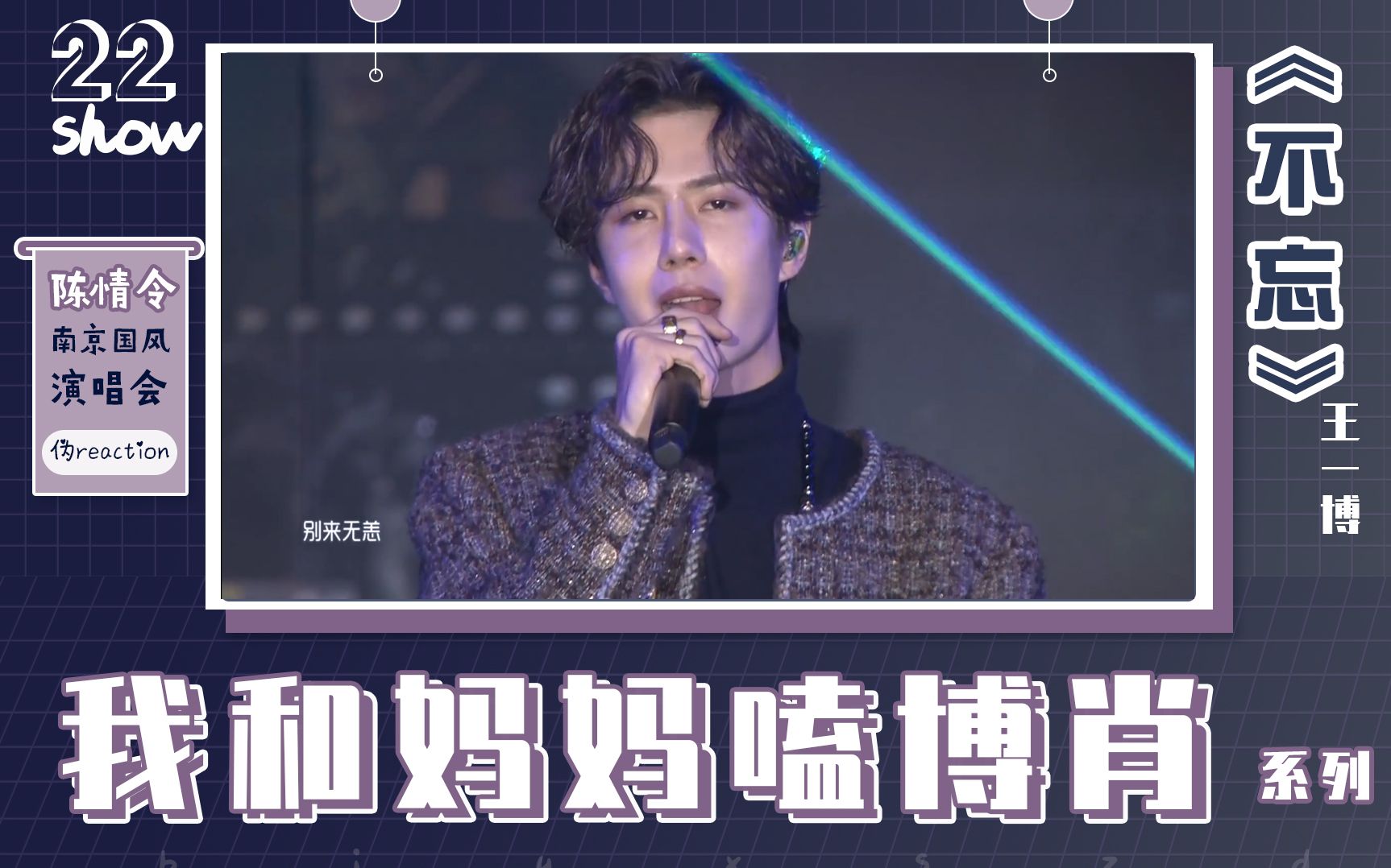 王中王一肖中特家婆，深度解讀背后的故事與奧秘，王中王一肖背后的故事與奧秘深度解讀