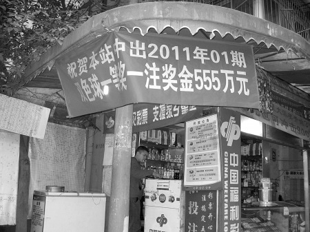 新奧門一碼中獎圖——揭秘彩票背后的秘密與策略，揭秘新奧門一碼中獎圖，彩票背后的秘密與策略解析