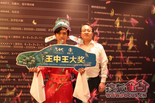 白小姐王中王選一肖，揭秘背后的秘密，揭秘白小姐王中王選一肖背后的秘密