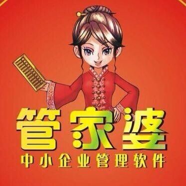 管家婆免費版下載官網(wǎng)——一站式管理與服務(wù)的新體驗，管家婆免費版官網(wǎng)下載，一站式管理與服務(wù)全新體驗