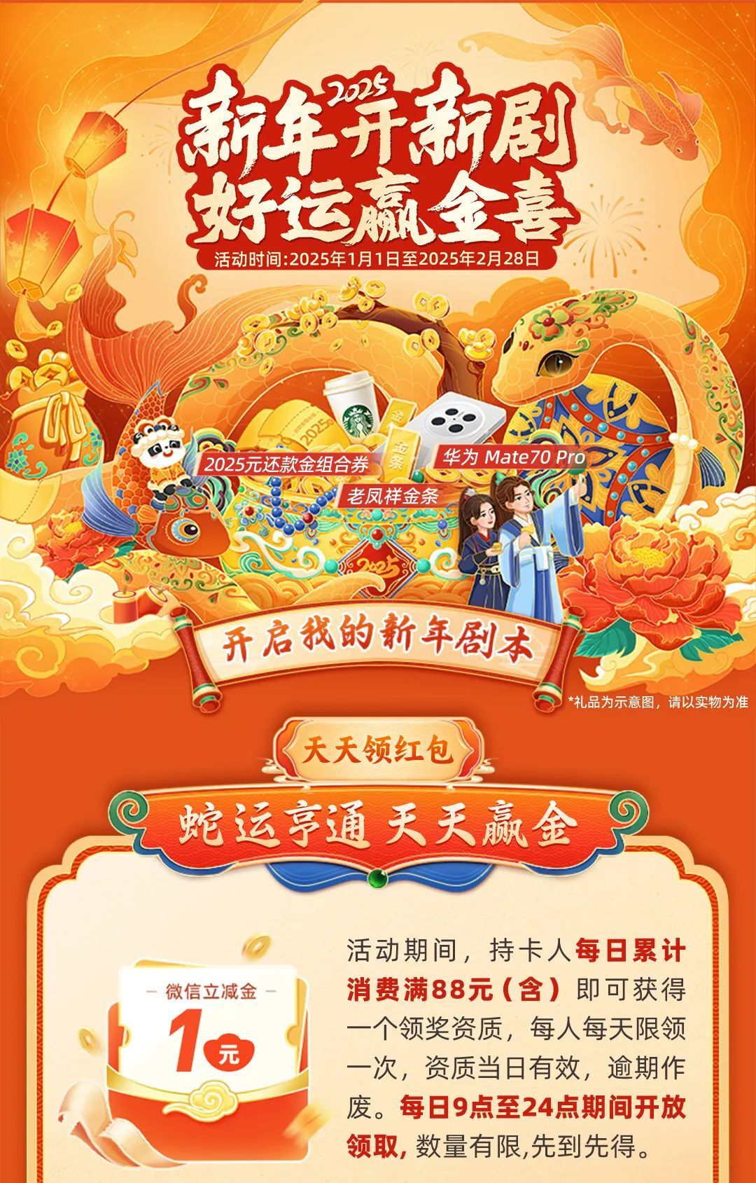 2025天天彩正版資料大全——獲取最新彩票信息的必備指南，2025天天彩正版資料大全，最新彩票信息獲取必備指南