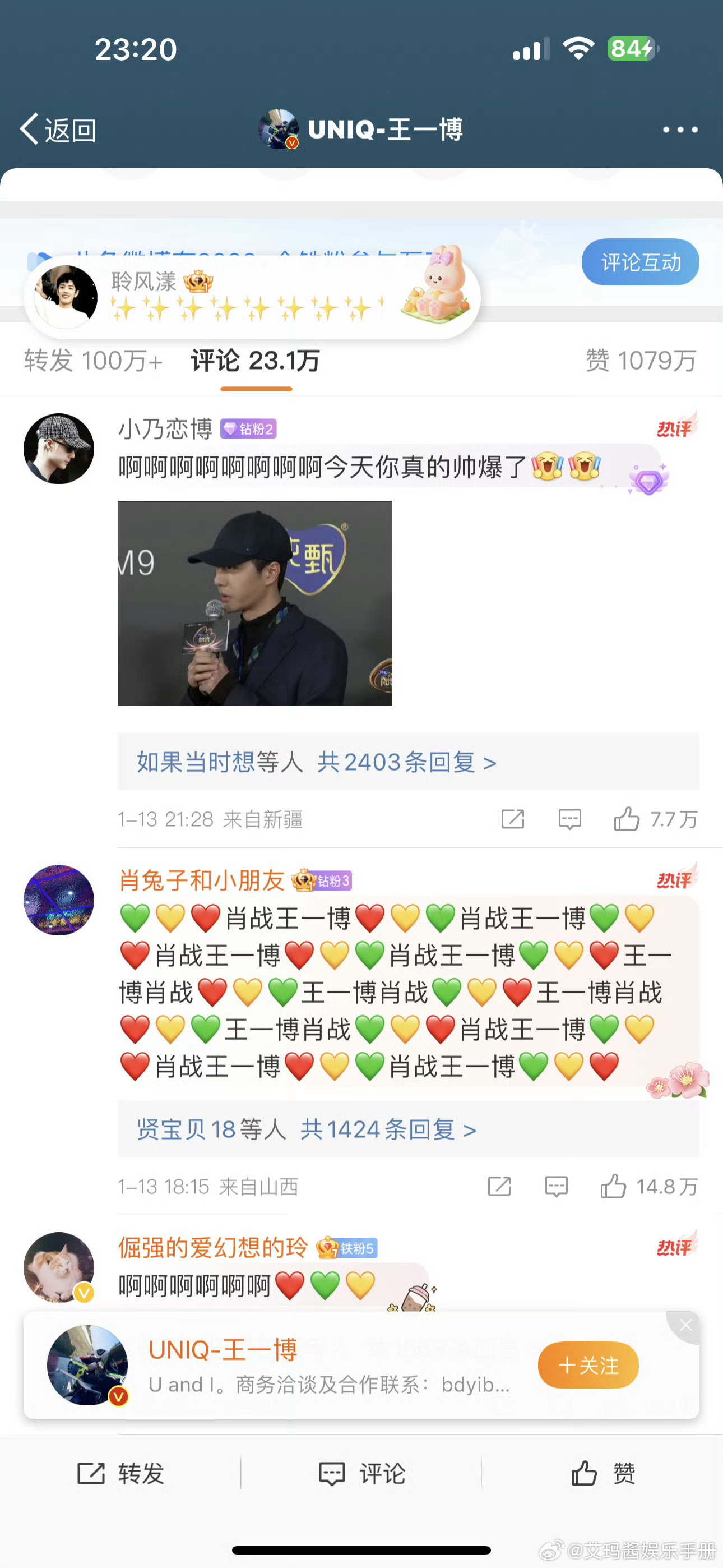 揭秘王中王，一肖中特的奧秘與最新更新情況，揭秘王中王一肖中特，奧秘解析與最新動(dòng)態(tài)