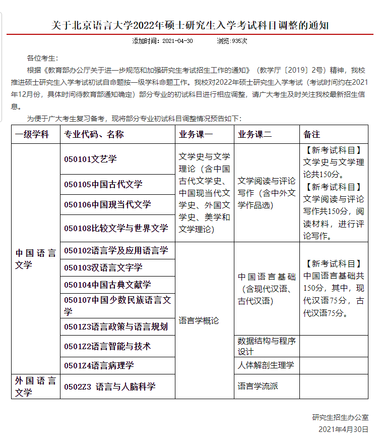 新奧最精準(zhǔn)免費(fèi)大全最新，全方位指南與秘籍，新奧最精準(zhǔn)免費(fèi)指南大全，最新全方位秘籍與攻略