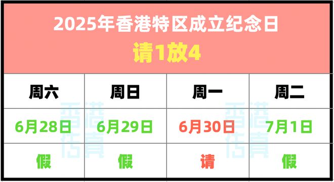 揭秘香港今晚彩票開獎結果，預測與策略，香港彩票開獎結果揭秘，預測分析與策略探討