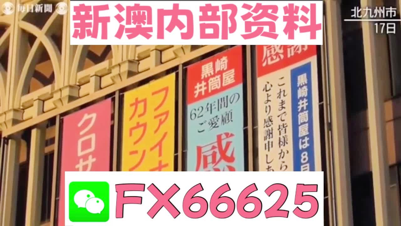 新澳天天開獎資料大全旅游攻略，新澳天天開獎資料大全，旅游攻略全掌握