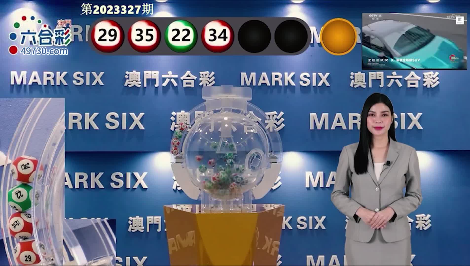 澳門六開彩開獎記錄結(jié)果，歷史數(shù)據(jù)與趨勢分析，澳門六開彩開獎結(jié)果、歷史數(shù)據(jù)與趨勢分析概覽