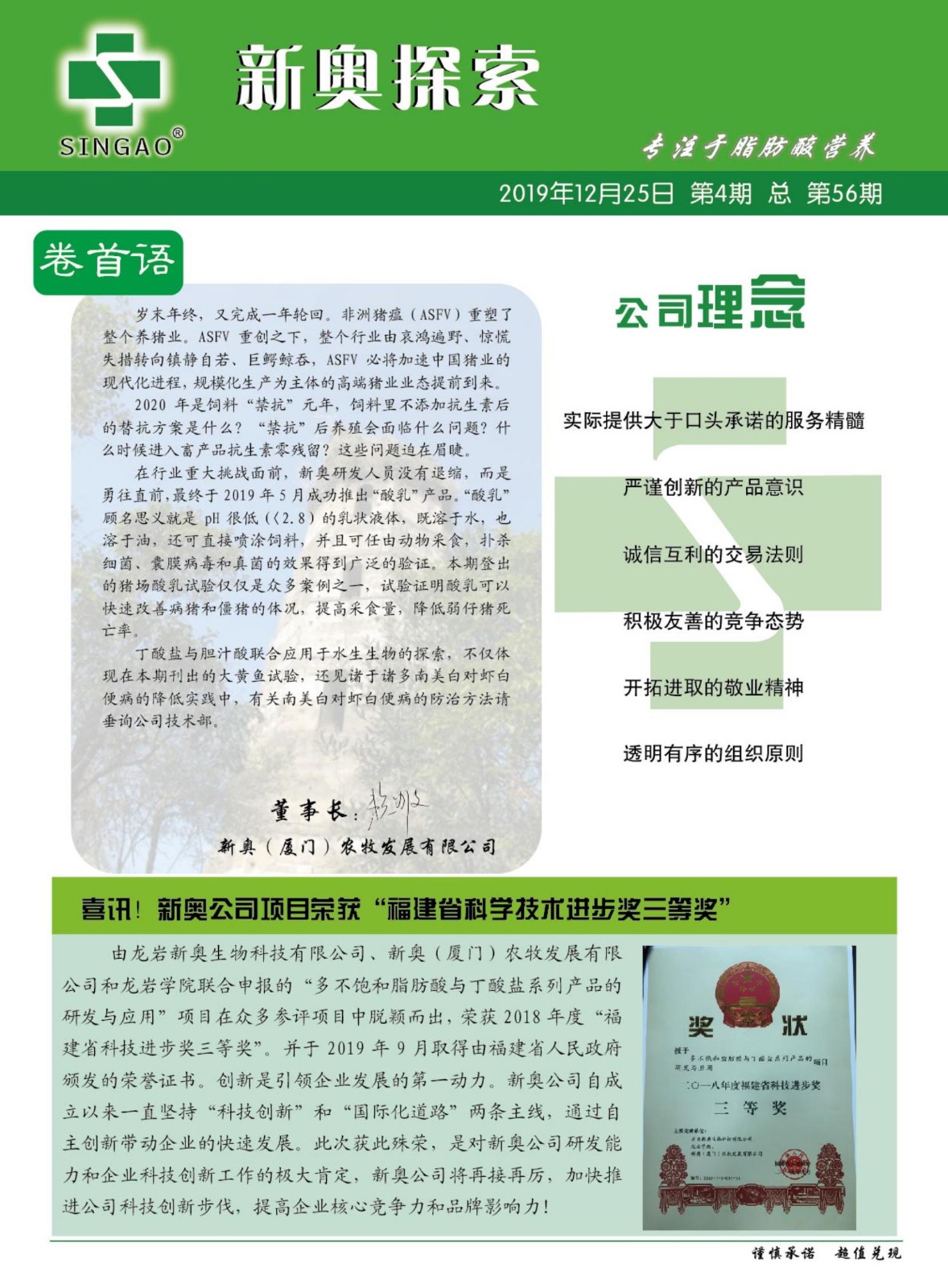 探索未來奧秘，揭秘2025新奧資料與正版資源的世界，揭秘未來奧秘，探索2025新奧資料與正版資源的世界