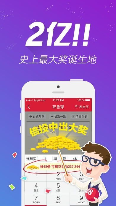 王中王四肖中特一期期，深度解析與SEO策略，王中王四肖中特一期期深度解析與SEO策略探討