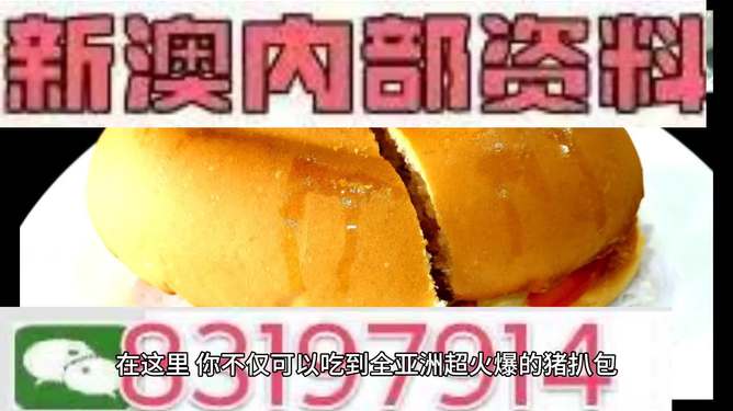 澳門今晚必開一肖，揭秘生肖運(yùn)勢(shì)與博彩文化交融的魅力，澳門今晚生肖運(yùn)勢(shì)揭秘，博彩文化與生肖魅力交織之夜