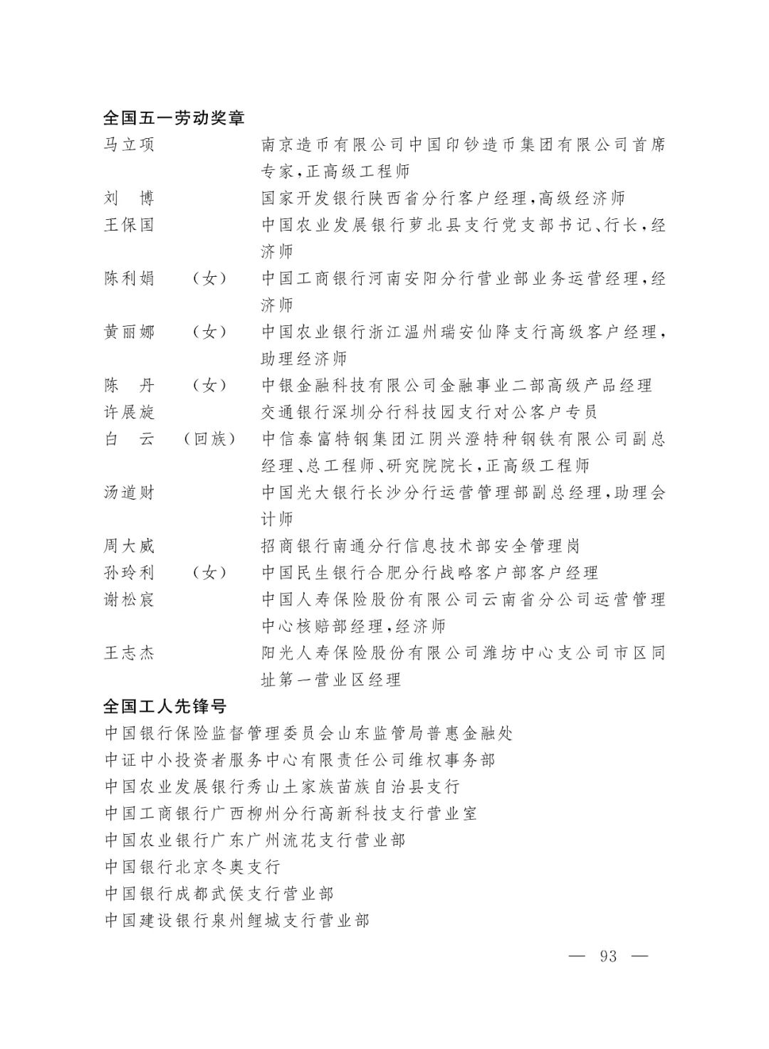 揭秘平特一肖中獎(jiǎng)概率，揭秘背后的秘密與策略，揭秘平特一肖中獎(jiǎng)概率背后的秘密與策略解析