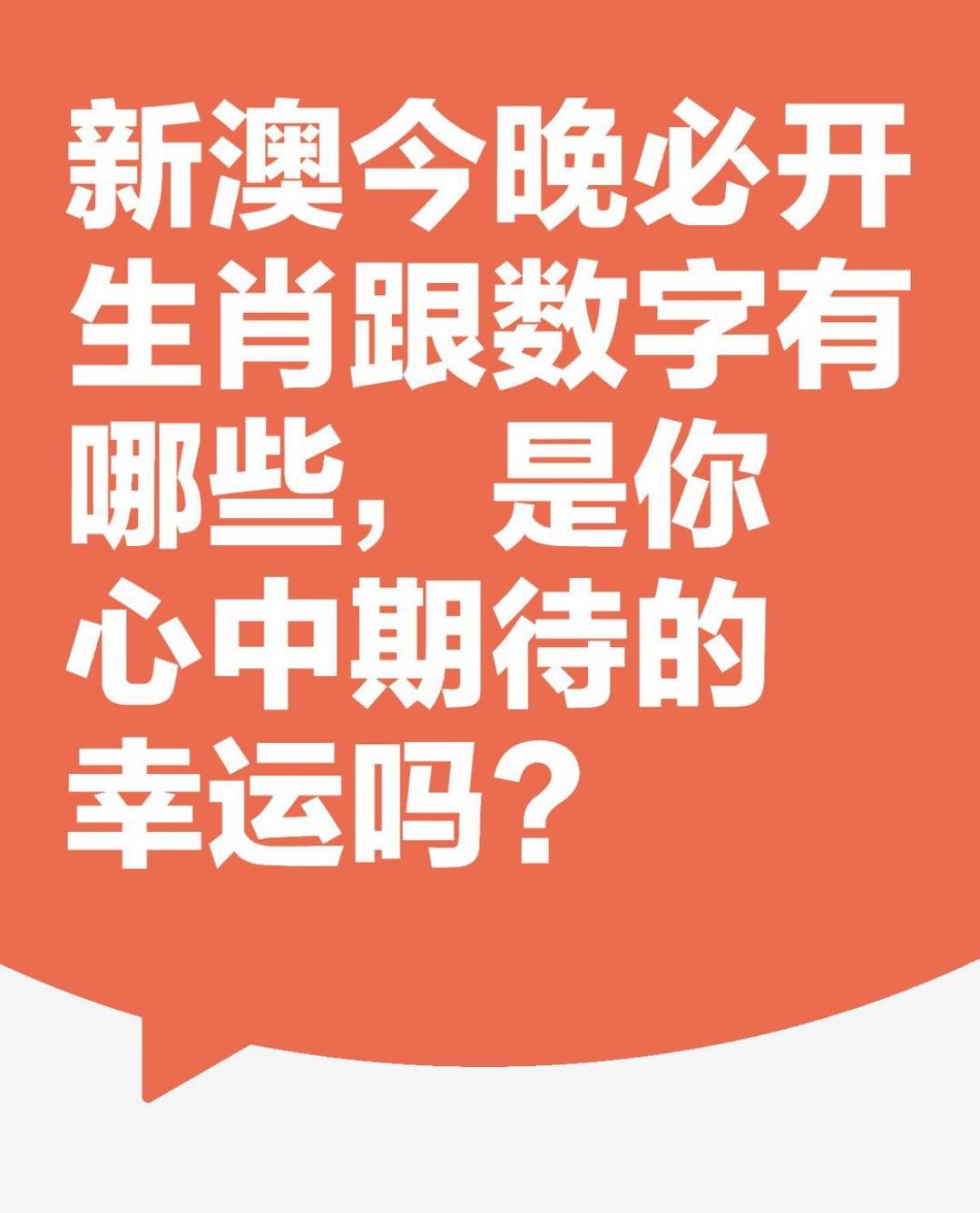 新澳一碼一肖資料大全——全面解析與實(shí)用指南，新澳一碼一肖資料大全，全面解析與實(shí)用指南手冊(cè)