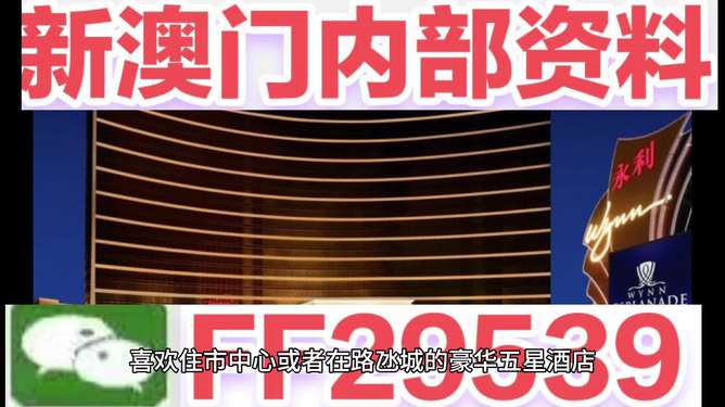 澳門今晚必開一肖預測，揭秘生肖彩票背后的秘密與策略（關鍵詞，2025、澳門、今晚必開一肖、生肖彩票），澳門生肖彩票預測揭秘，今晚必開一肖背后的秘密與策略（關鍵詞，生肖彩票、澳門、預測）