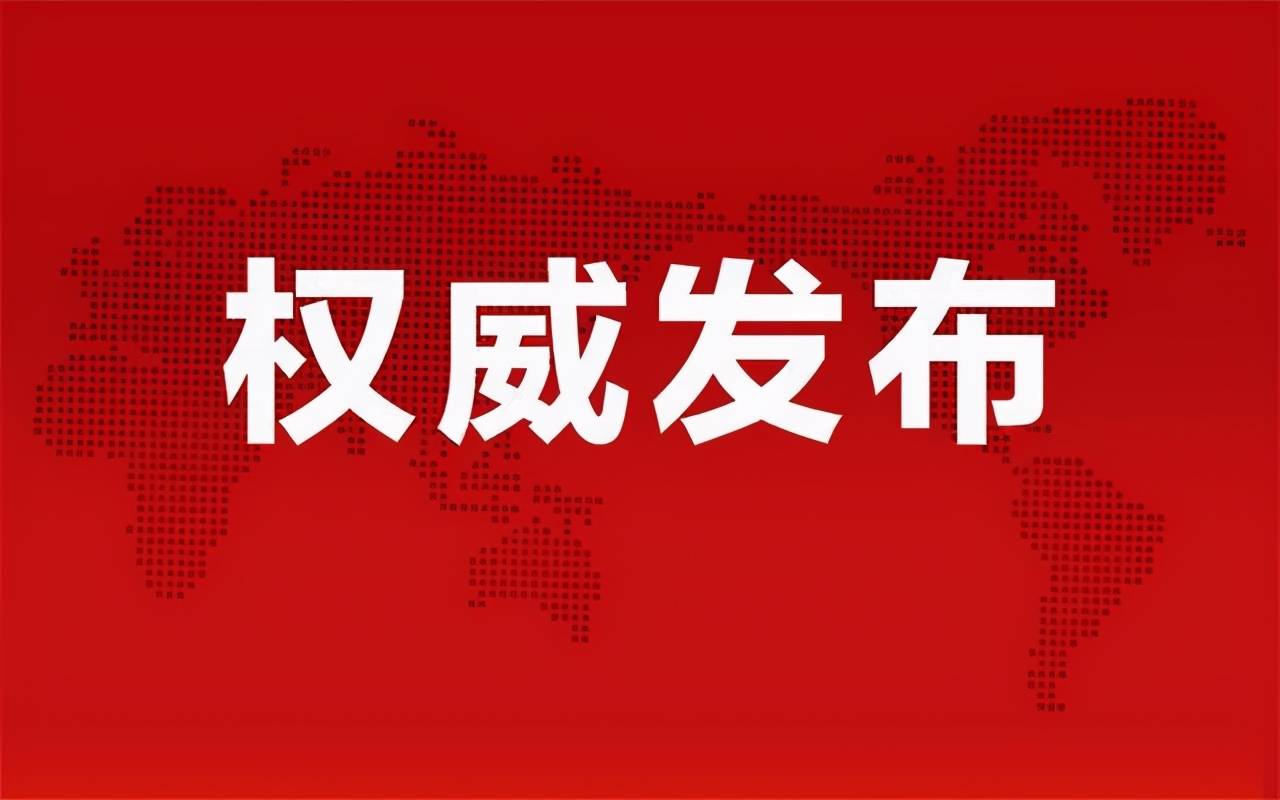 新澳門今晚最新的消息2025概覽，澳門最新資訊速遞，2025年展望與今夜要聞?wù)? class=