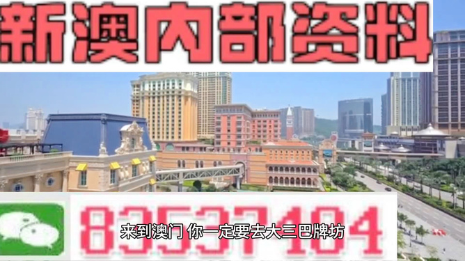 澳門三中三，揭秘100%準(zhǔn)確資料的秘密，澳門三中三，揭秘百分百準(zhǔn)確資料的神秘面紗