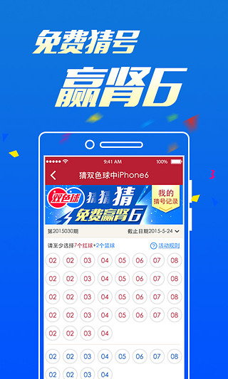 澳門242最快開獎結(jié)果，揭秘彩票背后的秘密，澳門彩票開獎結(jié)果揭秘，探尋背后的秘密與最新開獎動態(tài)
