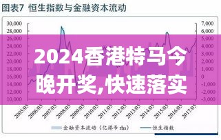 關(guān)于澳門特馬今晚賽事的預(yù)測(cè)與探討（2025年），澳門特馬賽事預(yù)測(cè)與探討，今晚賽事前瞻（2025年）