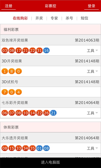 澳門最快開獎(jiǎng)十記錄，揭秘彩票背后的秘密，澳門彩票開獎(jiǎng)記錄揭秘，探尋彩票背后的秘密與十期快速開獎(jiǎng)記錄