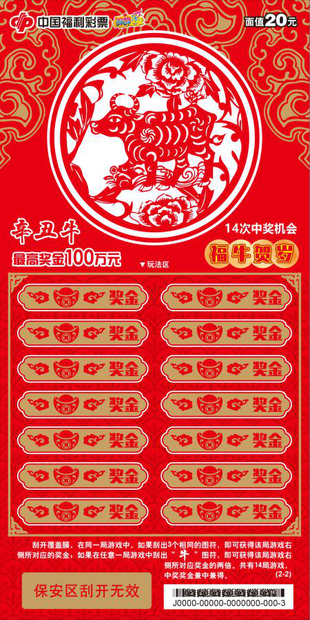 王中王一平特一肖，探尋背后的故事與奧秘，探尋王中王一平特一肖背后的故事與奧秘