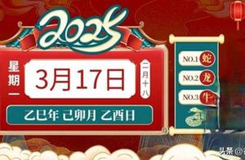 澳門今晚必開生肖預(yù)測，探尋未來的幸運(yùn)之星（2025年），澳門生肖預(yù)測揭秘，探尋未來幸運(yùn)之星（2025年展望）