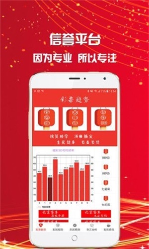 王中王二肖一碼，揭秘背后的秘密與SEO優(yōu)化策略，揭秘王中王二肖一碼背后的秘密與SEO優(yōu)化策略揭秘真相