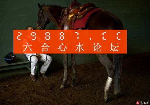 揭秘劉伯溫必中一肖四不像——探尋神秘預(yù)言背后的真相，劉伯溫預(yù)言揭秘，一肖四不像真相探尋
