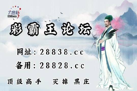 揭秘劉伯溫，必中一肖四不像的神秘預(yù)言，揭秘劉伯溫神秘預(yù)言，揭秘必中一肖四不像的傳說