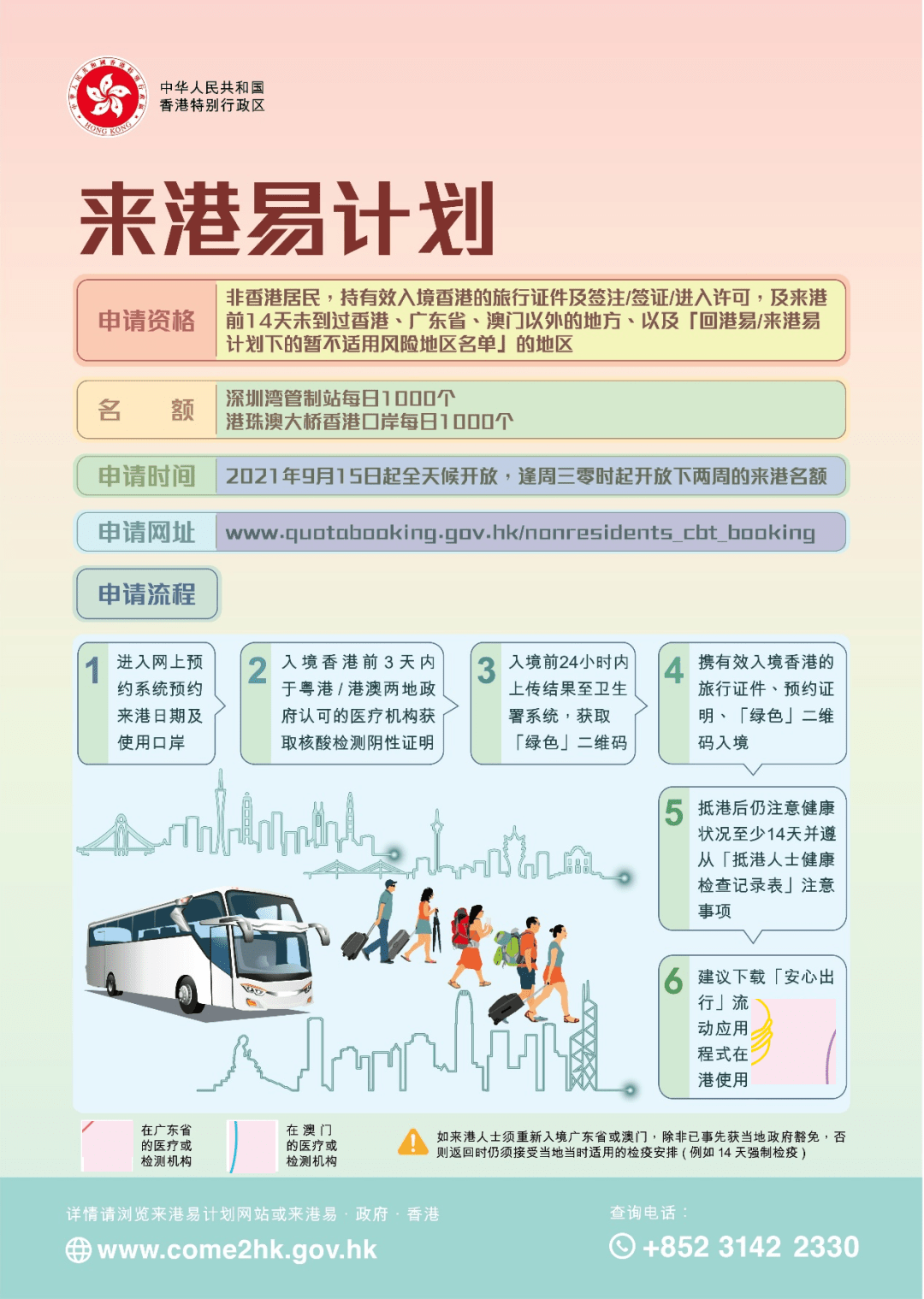 2025新澳天天開彩資料大全——全面解析與預測，2025新澳天天開彩資料大全，全面解析與預測指南