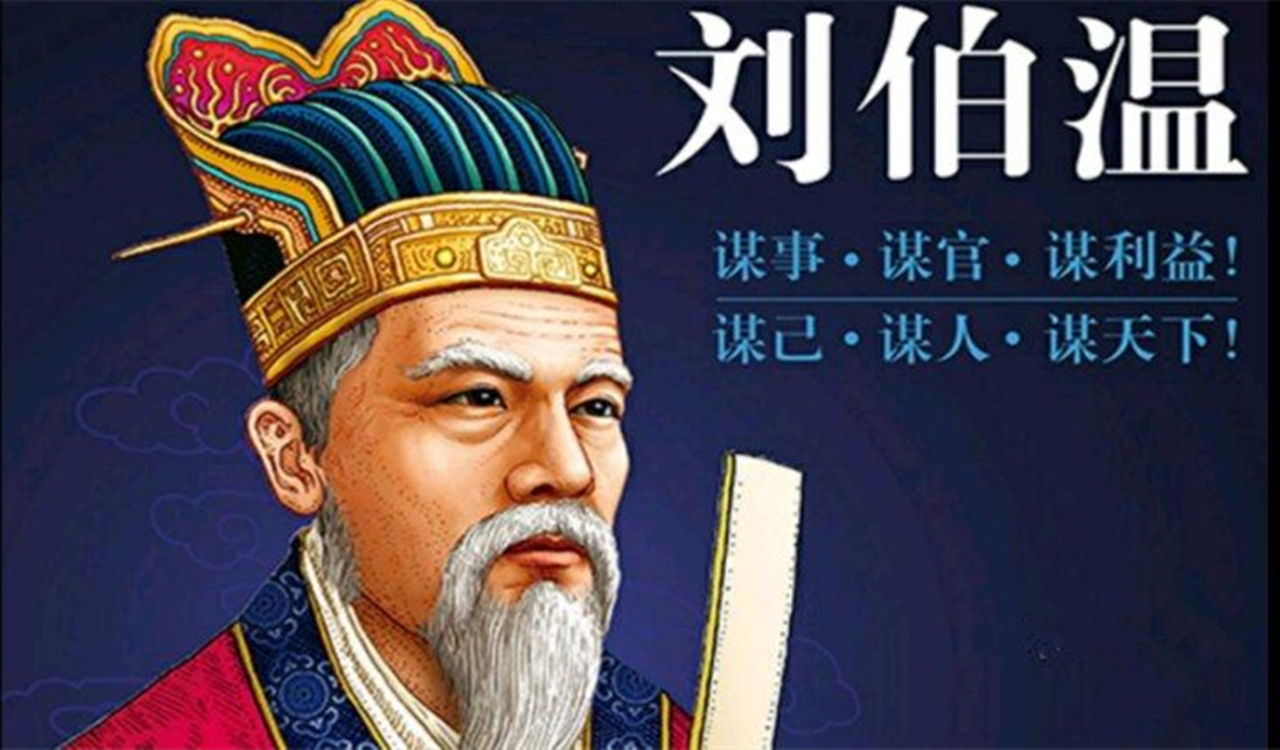 劉伯溫出生一年屬肖，探尋神秘人物背后的生肖傳奇，劉伯溫生肖傳奇，探尋神秘人物背后的屬肖故事