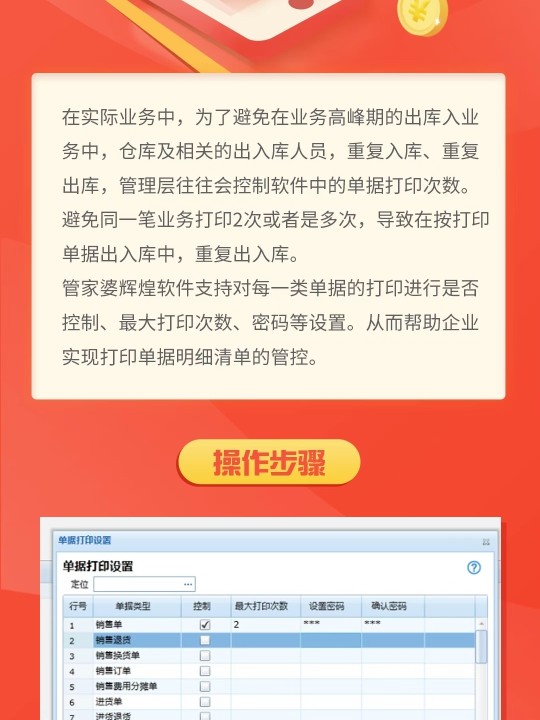 探索精準(zhǔn)管家婆，免費(fèi)動(dòng)態(tài)詞語管理的新時(shí)代利器 777888精準(zhǔn)管家婆免費(fèi)動(dòng)態(tài)詞語解析與管理指南，精準(zhǔn)管家婆，新時(shí)代免費(fèi)動(dòng)態(tài)詞語管理利器解析與指南