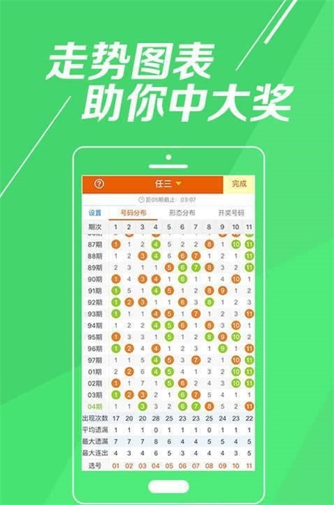 王中王論壇每期一肖中特，揭秘論壇特色與秘密，王中王論壇特色揭秘，每期一肖中特