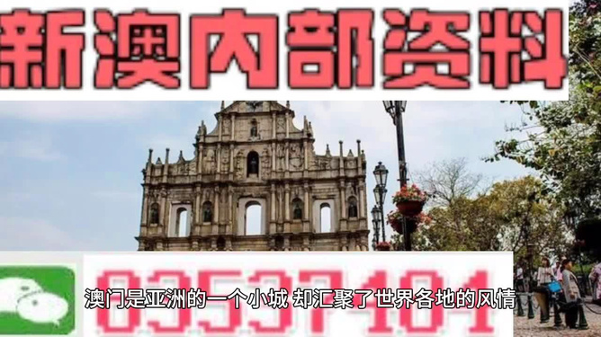 澳門最精準(zhǔn)免費資料大全，旅游景點詳解，澳門最全免費資料大全及旅游景點詳解