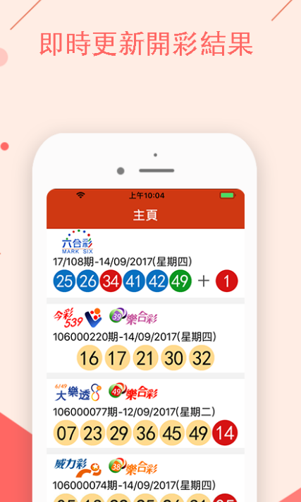 揭秘澳門特馬開獎結(jié)果，今晚，你準備好了嗎？，澳門特馬開獎結(jié)果揭秘，今晚你準備好了嗎？