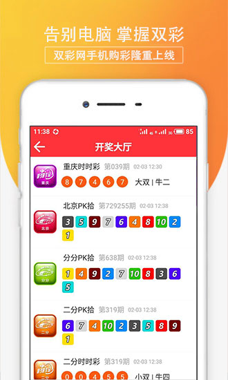 澳門彩最準(zhǔn)最快開獎(jiǎng)網(wǎng)站——您的首選彩票平臺(tái)，澳門彩首選彩票平臺(tái)，快速開獎(jiǎng)，精準(zhǔn)預(yù)測(cè)