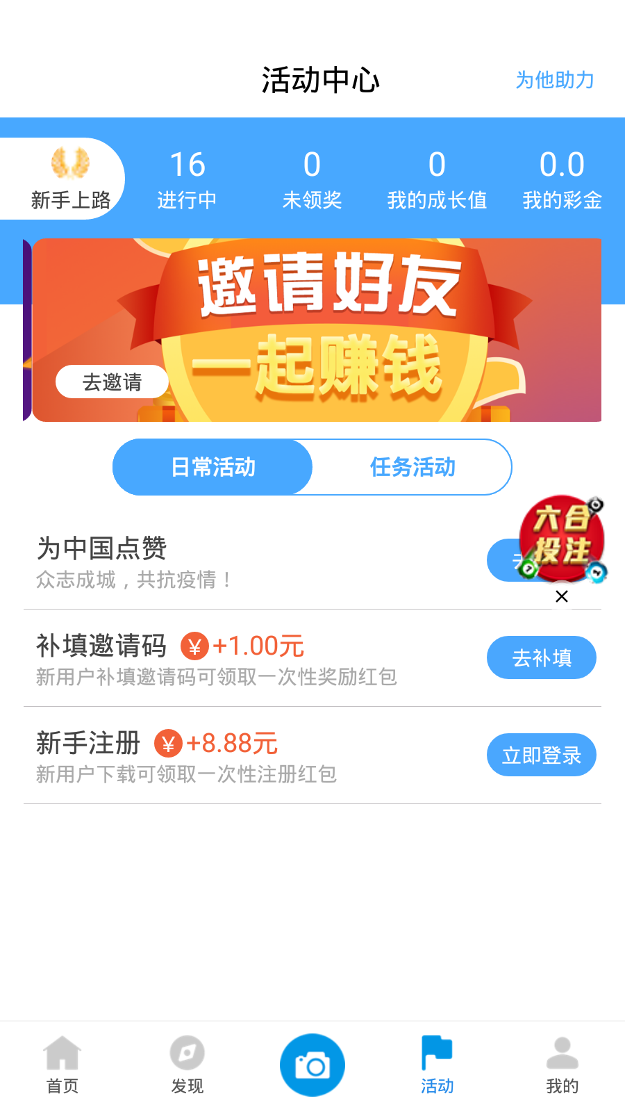 新澳天天開獎資料大全第262期，全方位解讀與策略分析，新澳天天開獎資料大全第262期，全方位解讀與策略深度剖析