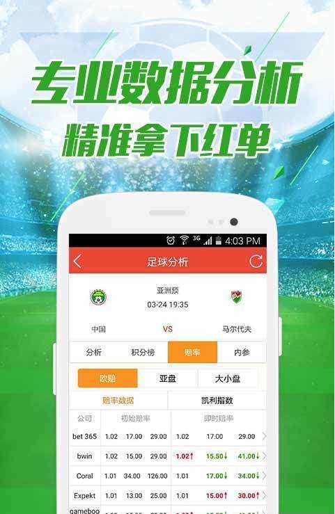 新澳門開獎記錄查詢今天——全面解析與實(shí)用指南，新澳門開獎記錄今日查詢，全面解析與實(shí)用指南