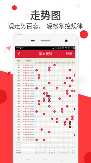 狀元紅網(wǎng)，揭秘狀元背后的秘密，探尋狀元紅網(wǎng)4987精準(zhǔn)資料的力量，狀元背后的秘密，狀元紅網(wǎng)與精準(zhǔn)資料的探尋力量