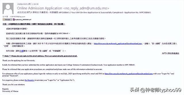 澳門(mén)2025資料大全，探索未來(lái)的機(jī)遇與挑戰(zhàn)，澳門(mén)未來(lái)展望，機(jī)遇與挑戰(zhàn)并存（澳門(mén)2025資料大全）