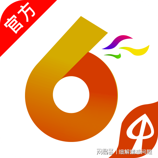 新澳天天開(kāi)獎(jiǎng)資料大全下載安裝，全方位指南與實(shí)用指南，新澳天天開(kāi)獎(jiǎng)資料大全，下載、安裝與實(shí)用指南全攻略