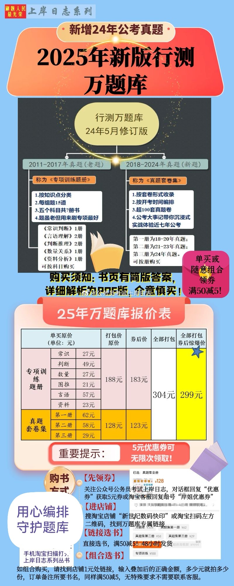 2025年正版資料免費(fèi)大全，未來(lái)的學(xué)習(xí)革命與資源共享時(shí)代，未來(lái)學(xué)習(xí)革命與資源共享時(shí)代，2025正版資料免費(fèi)大全