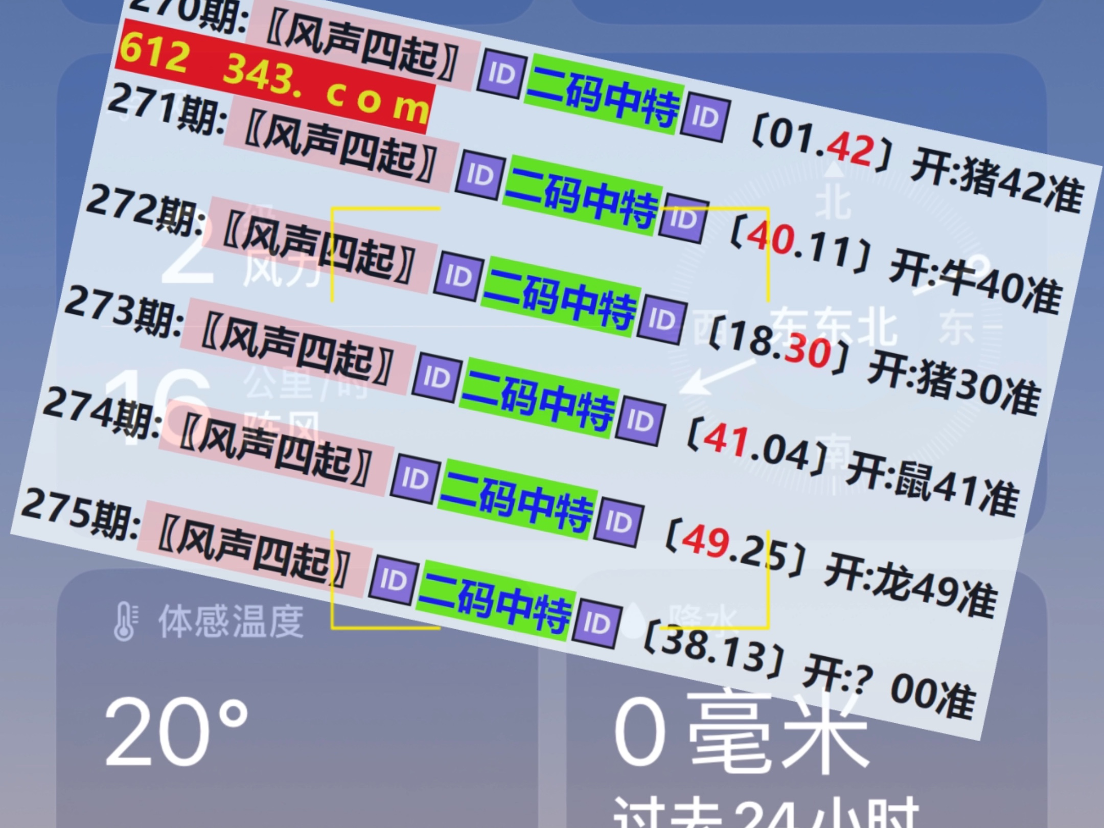 澳門彩票開獎結(jié)果快速揭曉，最新開獎動態(tài)與中獎秘籍，澳門彩票最新開獎結(jié)果及中獎秘籍揭秘