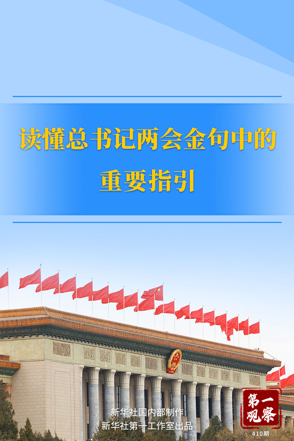 王中王一肖一特一中百度，深度解析與SEO優(yōu)化策略，王中王一肖一特一中百度，深度解析與SEO優(yōu)化策略指南