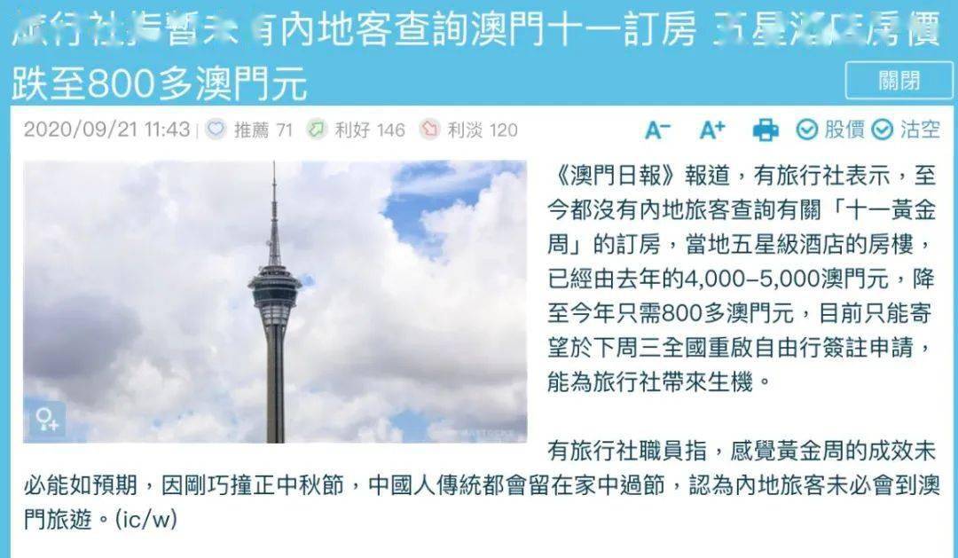 香港澳門開獎(jiǎng)結(jié)果最快獲取攻略，香港澳門開獎(jiǎng)結(jié)果快速獲取指南